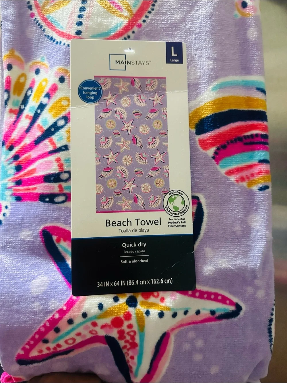 Mainstays use multicolor fabric